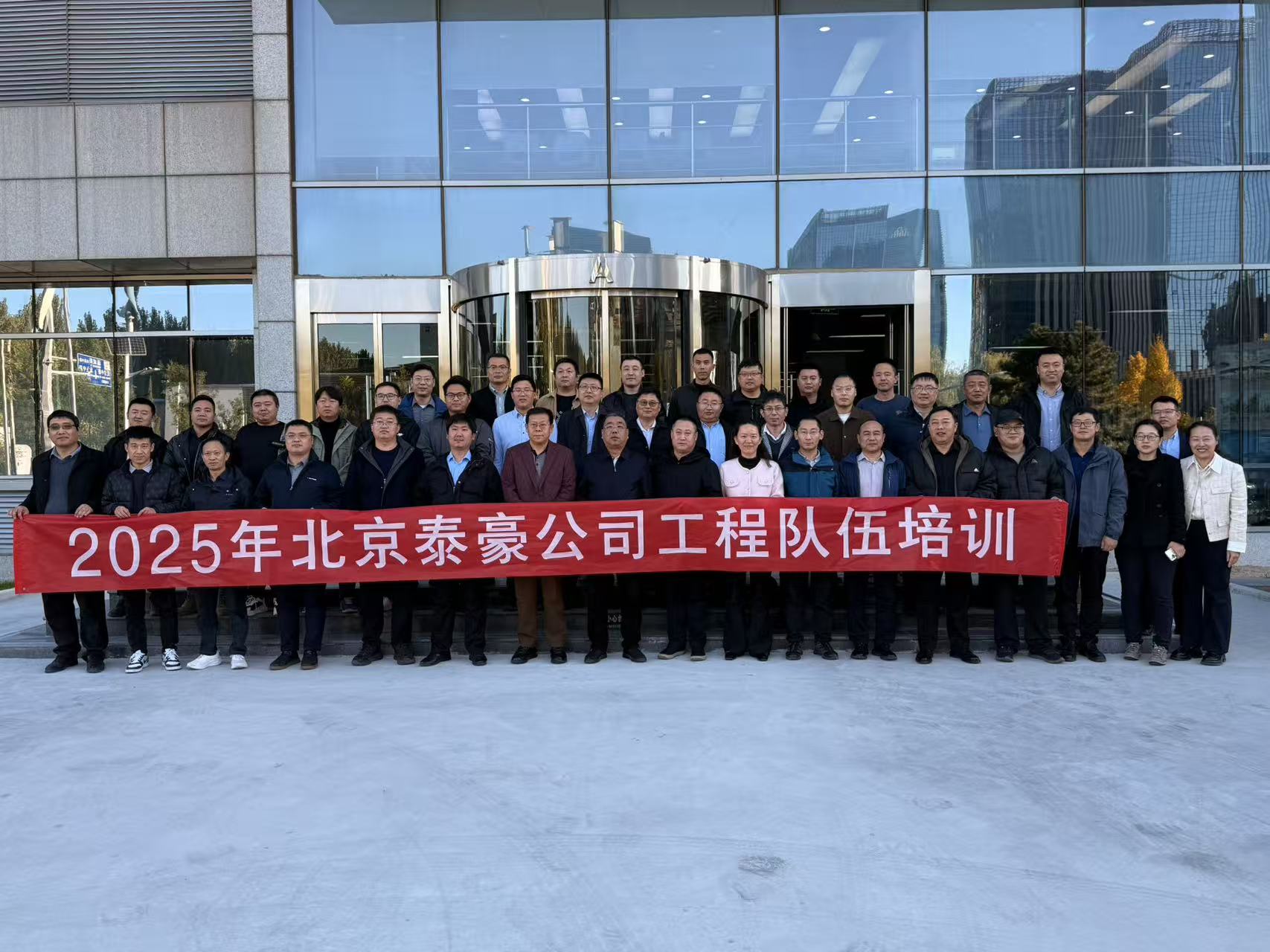 强化内核，夯实人才基础：公司工程队伍专项培训收官